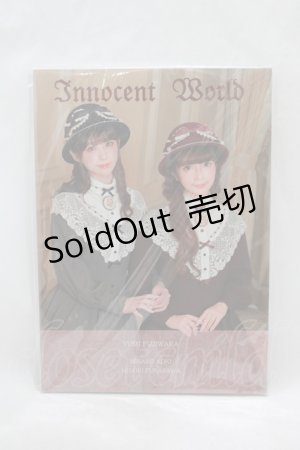 画像: Innocent World / 写真集   H-25-03-16-1063-IW-ZA-NS-ZH
