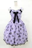 画像1: Angelic Pretty / Letter Doll ジャンパースカートSet Free ラベンダー H-25-03-16-030-AP-OP-NS-ZH (1)