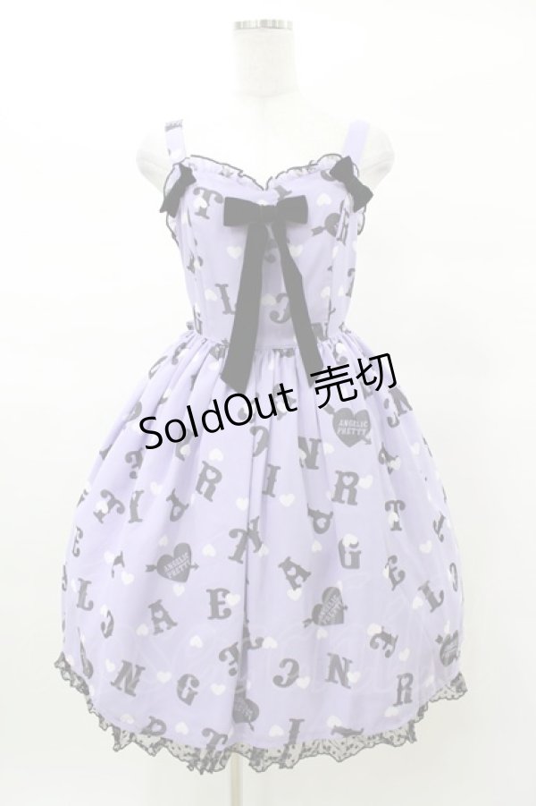 画像1: Angelic Pretty / Letter Doll ジャンパースカートSet Free ラベンダー H-25-03-16-030-AP-OP-NS-ZH (1)