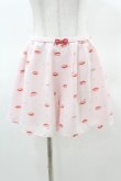 画像1: MILK / Lip winkパンツ  ベビーピンク H-25-03-17-1011-ML-PA-KB-ZH (1)