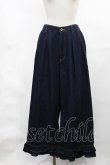 画像1: Jane Marple / コットンリネンデニムフリルヘムパンツ  インディゴ H-25-03-17-011-JM-PA-KB-ZH (1)