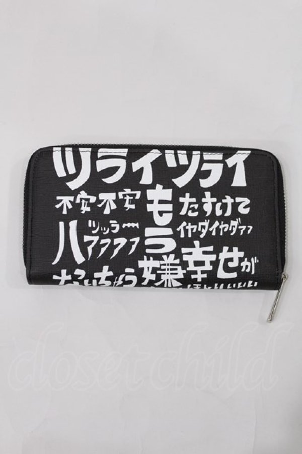 画像1: NieR Clothing / NIER PU LEATHER WALLET【激ツラ】  黒 H-25-03-17-029-PU-ZA-KB-ZH (1)