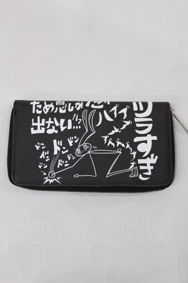 画像2: NieR Clothing / NIER PU LEATHER WALLET【激ツラ】  黒 H-25-03-17-029-PU-ZA-KB-ZH (2)
