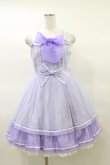 画像1: Angelic Pretty / シャーベットマリンジャンパースカート Free ラベンダー H-25-03-19-054-AP-OP-NS-ZH (1)