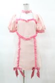 画像1: Swankiss / Swankiss × BODYLINE ハートナースセット 表記なし ピンク H-25-03-19-1008-CA-OP-NS-ZH (1)