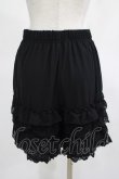 画像3: axes femme POETIQUE / レースフリルペチパンツ M ブラック H-25-03-20-031-AX-PA-NS-ZH (3)