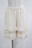 画像1: axes femme POETIQUE / レースフリルペチパンツ M アイボリー H-25-03-20-032-AX-PA-NS-ZH (1)