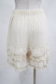 画像3: axes femme POETIQUE / レースフリルペチパンツ M アイボリー H-25-03-20-032-AX-PA-NS-ZH (3)