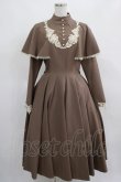 画像1: Innocent World / 聖なる薔薇のケープワンピース L モカ×生成/Mocha×Beige H-25-03-20-005-IW-OP-NS-ZH (1)