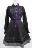 画像1: Amavel / Butterfly Embroideryチャイナワンピース Free ブラック/パープル H-25-03-20-013-CA-OP-NS-ZH (1)
