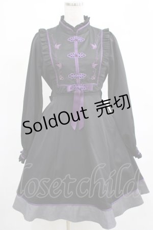 画像: Amavel / Butterfly Embroideryチャイナワンピース Free ブラック/パープル H-25-03-20-013-CA-OP-NS-ZH