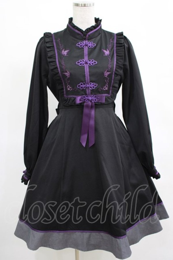 画像1: Amavel / Butterfly Embroideryチャイナワンピース Free ブラック/パープル H-25-03-20-013-CA-OP-NS-ZH (1)