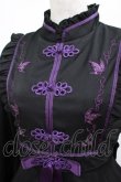 画像4: Amavel / Butterfly Embroideryチャイナワンピース Free ブラック/パープル H-25-03-20-013-CA-OP-NS-ZH (4)