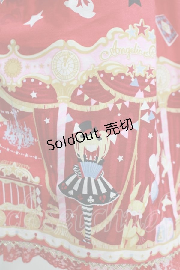 画像4: Angelic Pretty / Star Night Theaterジャンパースカート Free アカ H-25-03-20-002-AP-OP-NS-ZH (4)