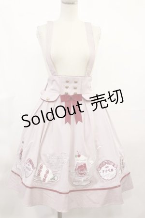 画像: Amavel / 喫茶アマベルのクリームソーダスカート Free ピンク H-25-03-21-1008-CA-SK-NS-ZH