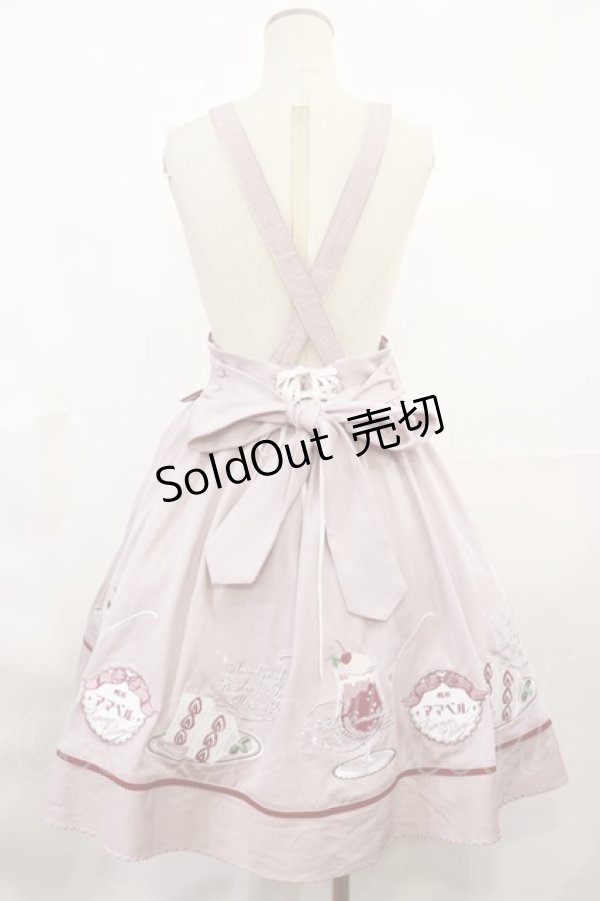 画像2: Amavel / 喫茶アマベルのクリームソーダスカート Free ピンク H-25-03-21-1008-CA-SK-NS-ZH (2)