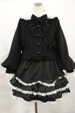 画像1: To Alice / ヴィンテージドール福袋 S ブラック H-25-03-21-1038-LO-OP-NS-ZH (1)