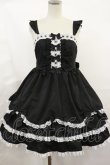 画像7: To Alice / ヴィンテージドール福袋 S ブラック H-25-03-21-1038-LO-OP-NS-ZH (7)
