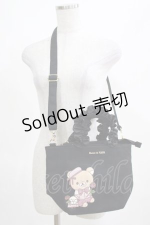 画像: Maison de FLEUR / リラックマ 2wayトートバッグ  ブラック H-25-03-22-050-LO-BG-NS-ZH