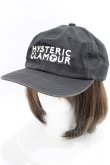 画像1: HYSTERIC GLAMOUR / HYS SYMBOL LOGO刺繍キャップ  黒 H-25-03-22-1037-PU-AC-KB-ZH (1)