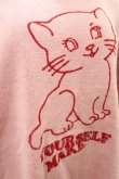 画像3: Candy Stripper / MAKE YOURSELF KNIT 2 ピンク H-25-03-22-1021-PU-TO-KB-ZT070 (3)