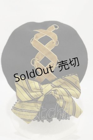 画像: ATELIER PIERROT / ハリー・ポッター リボンブローチ付きレースアップベレー帽  ハッフルパフ（イエロー） H-25-03-22-2001-EL-AC-KB-ZH