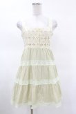 画像1: MILK / Cotton lacyワンピース  ミント H-25-03-23-1037-ML-OP-KB-ZH (1)
