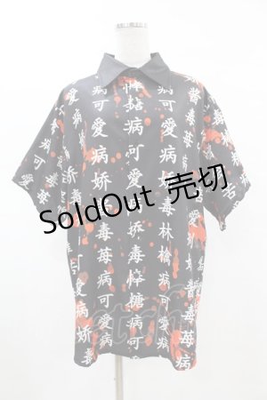 画像: ACDC RAG / メンヘラトリイ半袖シャツ  黒 H-25-03-23-1046-PU-BL-KB-ZH