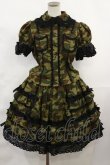 画像1: Angelic Pretty / AYAアーミーセット（2005年） Free カーキ H-25-03-24-1011-AP-OP-NS-ZH (1)
