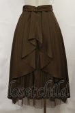 画像2: an another angelus / ベルト付きバックラッフルフレアースカート Free brown H-25-03-24-1017-CA-SK-NS-ZH (2)