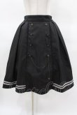 画像1: axes femme / 連ボタンフィッシュテールスカート M ブラック H-25-03-25-1043-AX-SK-NS-ZH (1)