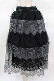 画像1: axes femme / レースティアードスカート M ブラック/グレー H-25-03-25-1044-AX-SK-NS-ZH (1)