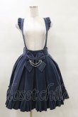 画像1: Amavel / Velor Ribbon Giftスカート Free ブルー H-25-03-26-045-CA-SK-NS-ZH (1)