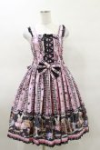 画像1: metamorphose / Happy Sewing Time フリルジャンパースカート+ヘッドドレスセット サイズ1 ピンク H-25-03-26-057-ME-OP-NS-ZH (1)