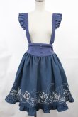 画像1: Amavel / ティーセット刺繍ジャンパースカート Free ブルー H-25-03-26-1010-CA-OP-NS-ZH (1)