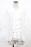 画像1: Angelic Pretty / ふんわりフリルブラウス Free オフ H-25-03-26-1028-AP-BL-NS-ZH (1)