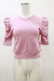 画像1: Maison de FLEUR Petite Robe / パワーショルダーニットプルオーバー S ピンク H-25-03-26-030-EL-TO-NS-ZH (1)