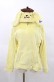 画像1: Avail / サンリオキャラクターズコラボ/ポムポムプリンもこもこパーカー L イエロー H-25-03-26-035-LO-TO-NS-ZH (1)