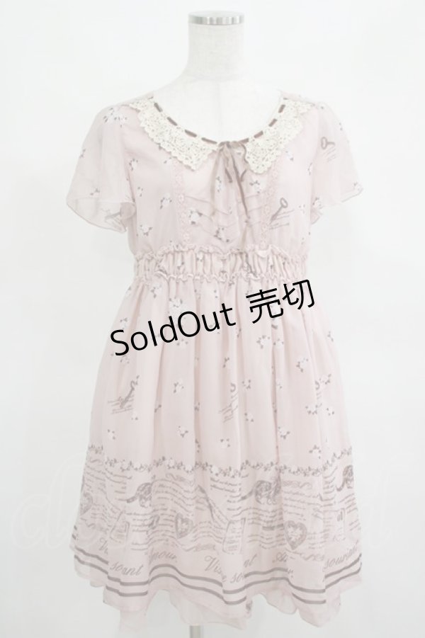画像1: axes femme / シフォンワンピース M ピンク H-25-03-27-028-AX-OP-NS-ZH (1)