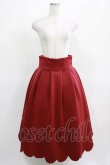 画像1: Maison de FLEUR Petite Robe canone / しゃんと歩けるボリュームスカート M BORDEAUX H-25-03-27-012-EL-SK-NS-ZH (1)