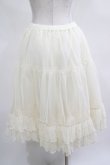 画像4: Melody BasKet / Cotton candyパニエ  アイボリー H-25-03-28-040-LO-SK-KB-ZH (4)