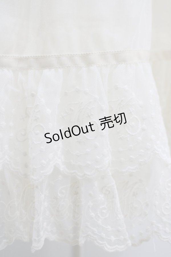 画像5: Melody BasKet / Cotton candyパニエ  アイボリー H-25-03-28-040-LO-SK-KB-ZH (5)