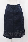 画像1: Jane Marple Dans Le Salon / Denim＆nylon twill flight skirt  indigo×navy H-25-03-28-1059-JM-SK-KB-ZH (1)