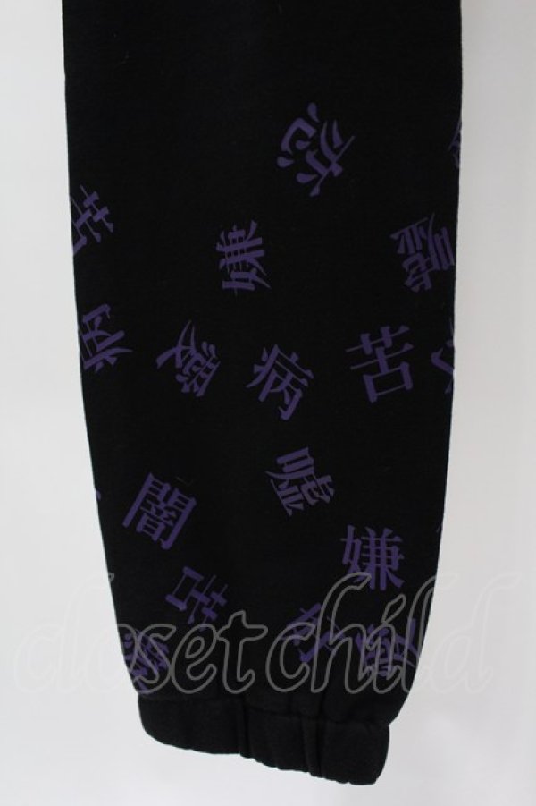 画像3: NieR Clothing / プリントSWEAT PANTS  黒 H-25-03-28-1006-PU-PA-KB-ZH (3)