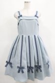 画像1: Melody BasKet / Ribbon treeジャンパースカート M サックス H-25-03-28-005-LO-OP-KB-ZH (1)