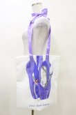 画像2: RoseMarie seoir / セーラームーンストア × RoseMarie seoir/etude ballet bag/セーラーサターン  オフ/パープル H-25-03-29-1031-LO-BG-NS-ZH (2)