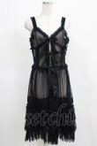 画像1: Juliette et Justine / Benediction de l'ange "Uriel" (Long Gilet) ベネディクション ドゥラ アンジュ *ウリエル* 【ロングジレ】 Free ブラック H-25-03-30-028-CL-OP-NS-ZH (1)