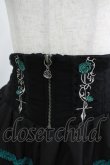 画像4: Ozz oneste / 薔薇刺繍レースフリルスカート  黒×緑 H-25-03-30-1012-OO-SK-KB-ZH (4)