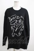 画像1: NieR Clothing / COTTON LONG CUTSEW XL 黒 H-25-03-31-049-PU-TO-KB-ZI (1)