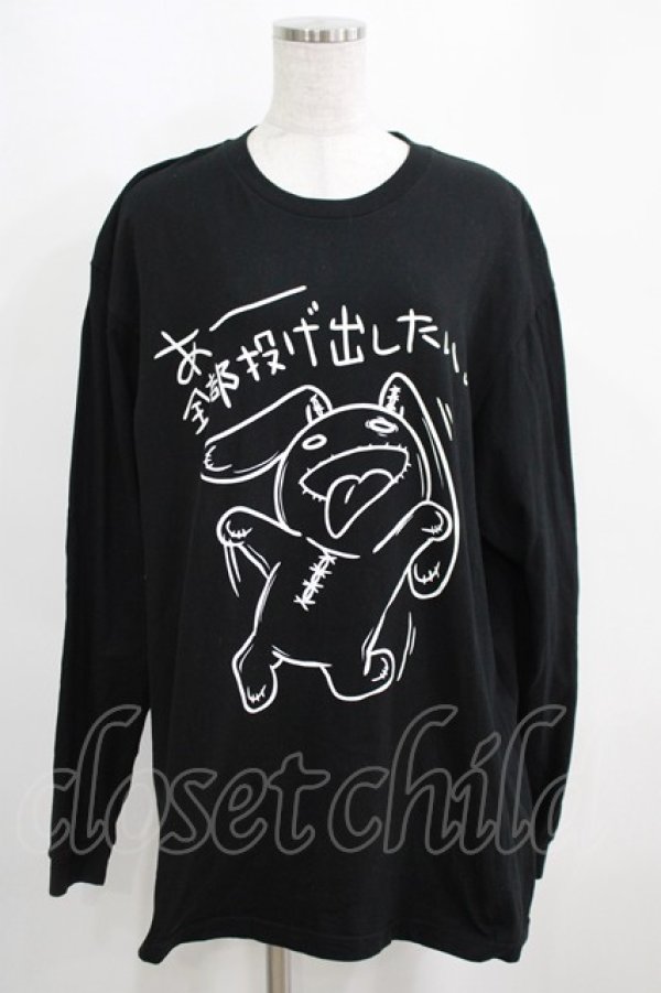 画像1: NieR Clothing / COTTON LONG CUTSEW XL 黒 H-25-03-31-049-PU-TO-KB-ZI (1)